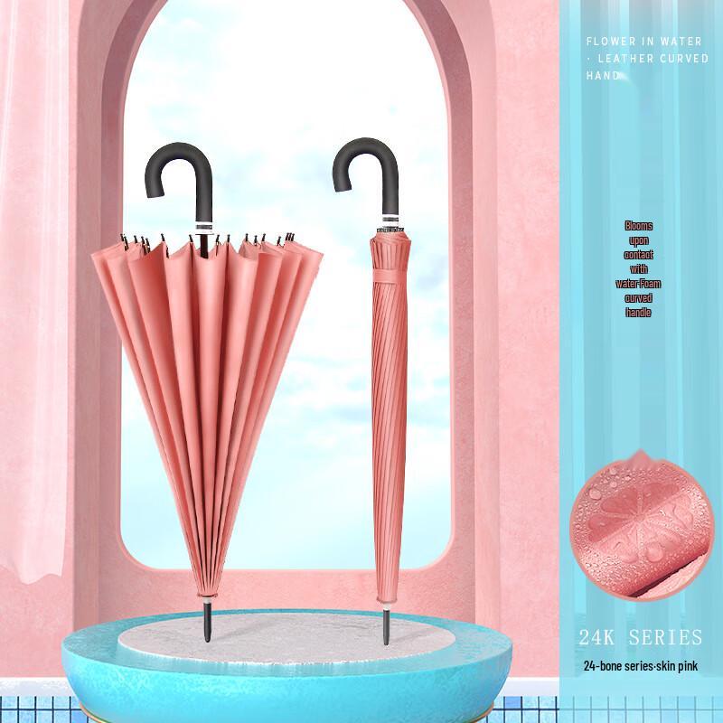 Zhengyida Magic Blooming Curved Handle Umbrella