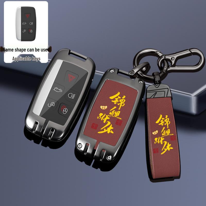 Land Rover Key Case: Range Rover, Sport, Defender, Freelander, Velar, Discovery - Chinese Style Bag with Executive Buckle