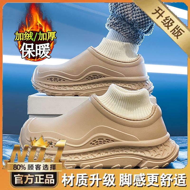 Cotton slippers, winter fleece, thickened sock covers, cotton shoes, indoor home thick-soled non-slip warm bag heel slippers