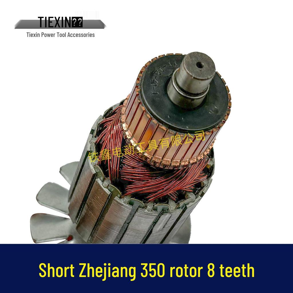 Zhejiang 350 Ocelový Rotor Motoru 8 Zubů 355 Řezací Stroj, Průměr 55MM, Motor na Řezání Železa 02323.