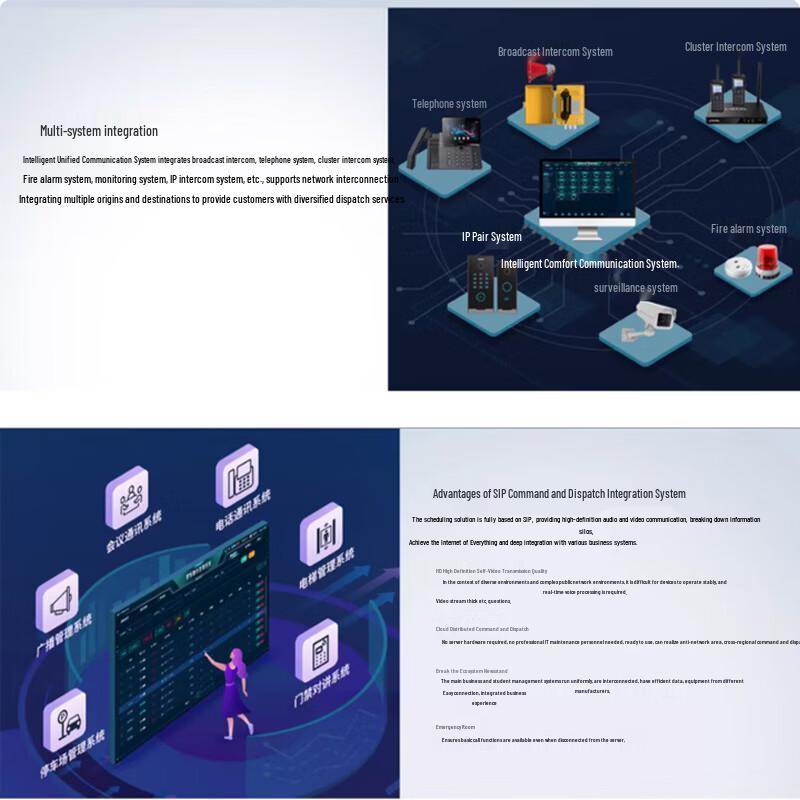 Huthought SI-L SIP Network Broadcast & Video Software (CN Version)