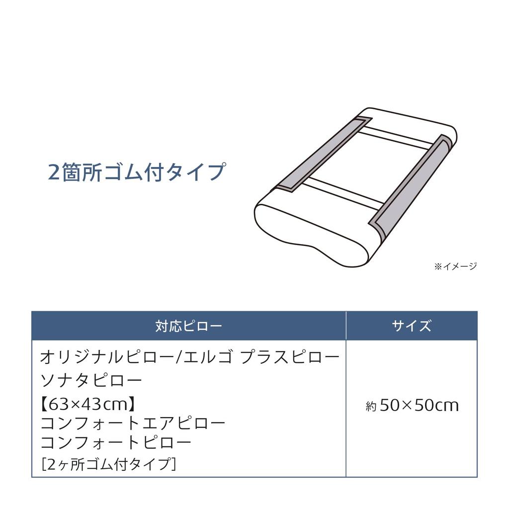 TEMPUR Pillow for Original Millennium Sonata and 64x43cm Ice BreezeTM Cool To the Washable and Can Be Dried Moisture Antibacterial and Soft and Easy