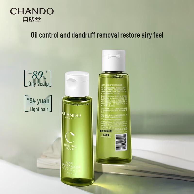 CHANDO Scalp Care Oil Control Anti-Dandruff Shampoo
