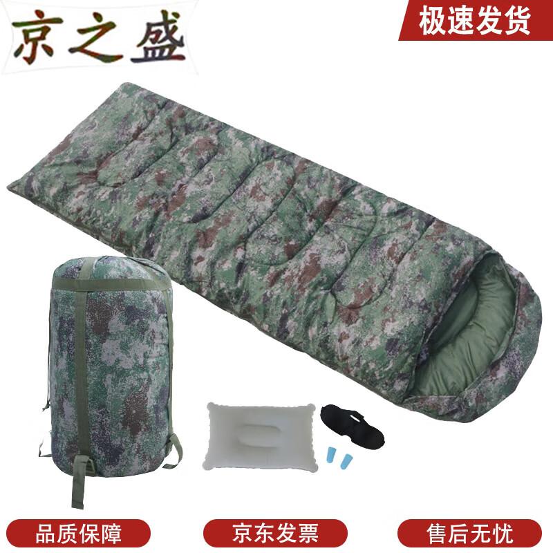 Jing Zhisheng Camouflage Warm Envelope Sleeping Bag