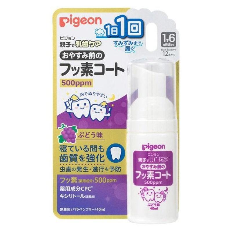 

Pison Fluoride Coating Spray Before Sleeping 500ppm 40ml