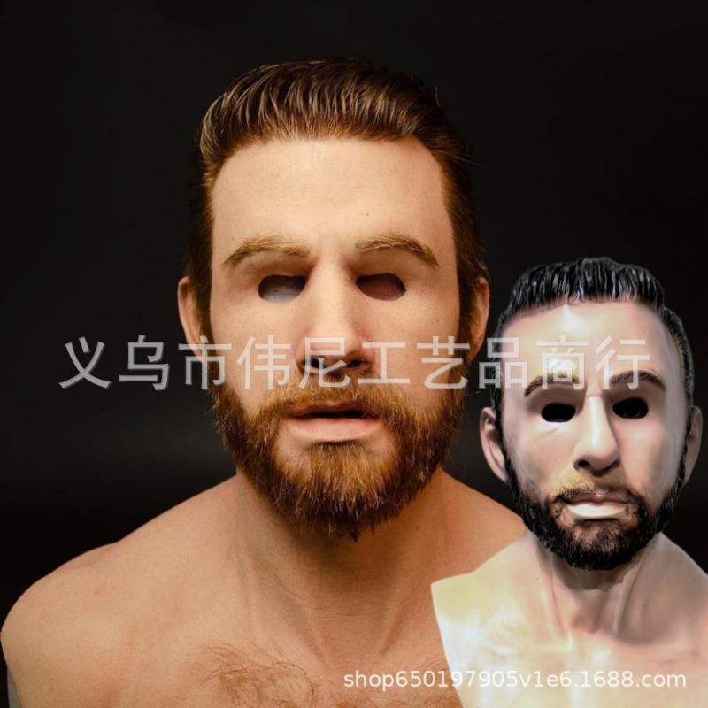 Halloween Cosplay Party Bar Cool Dress Up Mask Handsome Personality Young Grandma Grandpa Mask