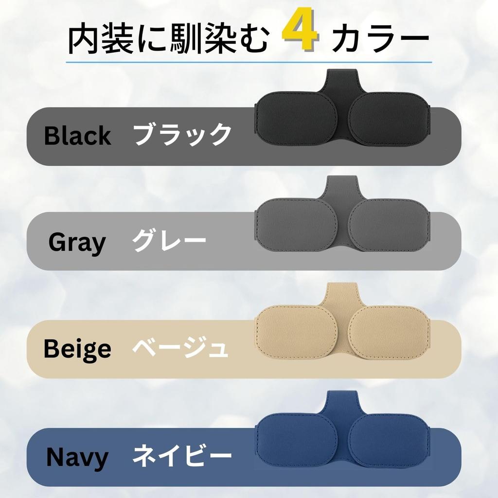 Leather Car Sunglasses Easy To Holds Parking Sun and Cards with Magnetic Storage Holder, Install, Glasses, Tickets, Sunglasses, Visor, Tickets, (Gray)