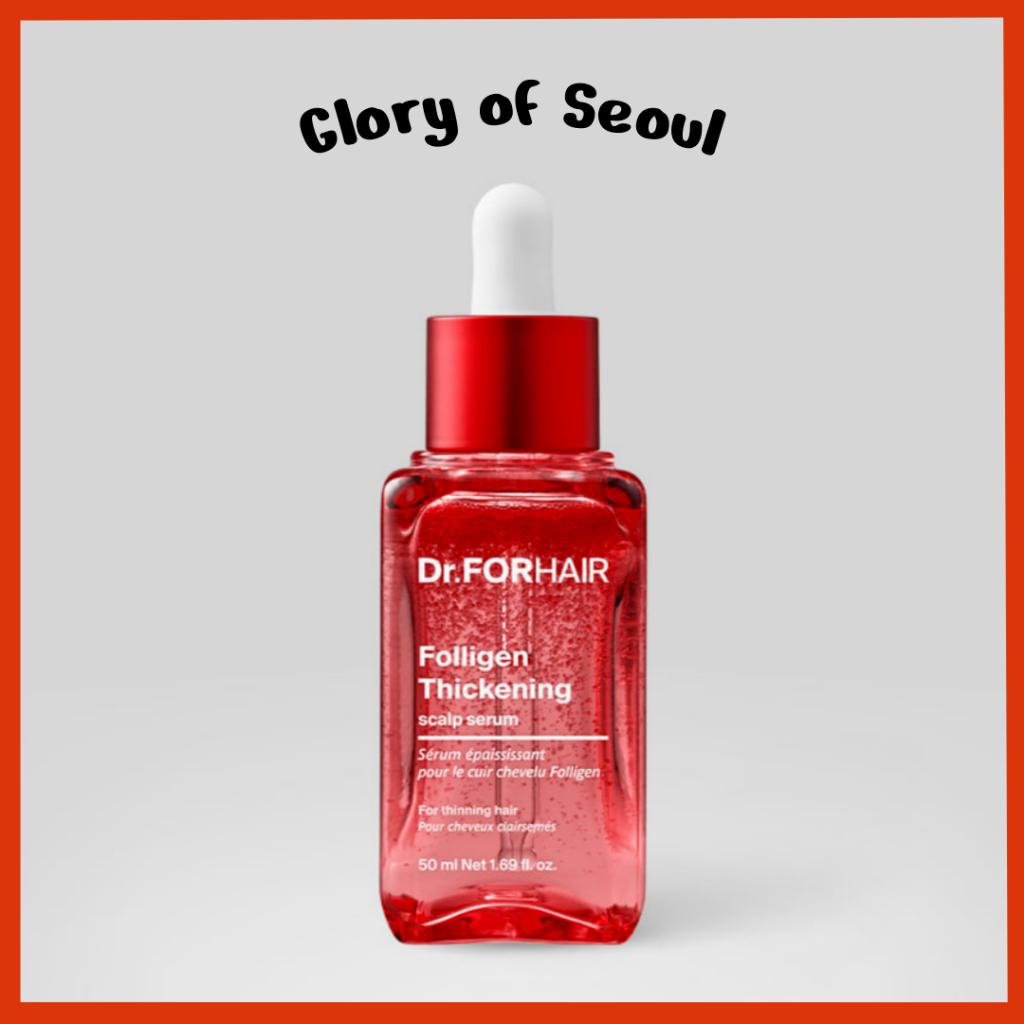 DR.FORHAIR Folligen Thickening Scalp Serum 50ml