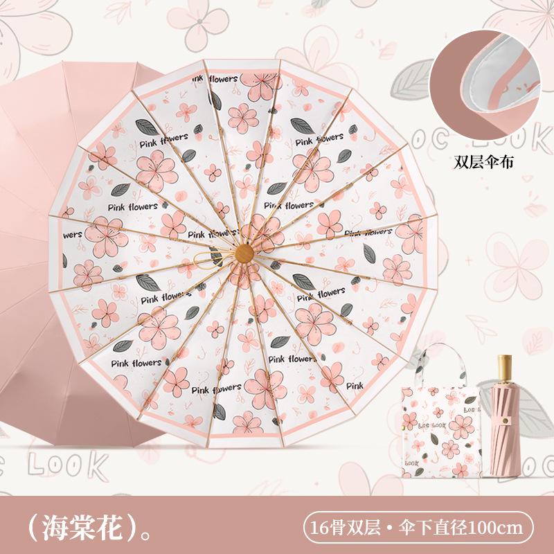 New 16-bone hand open three-fold color glue double-layer umbrella, solid wood handle parasol, sun protection parasol