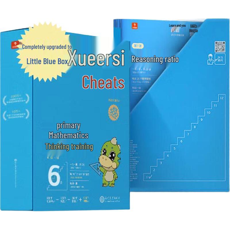 Xueersi Primary Math Thinking Training Workbook - Grade 3 (Level 6) Grade 3 / Level 6