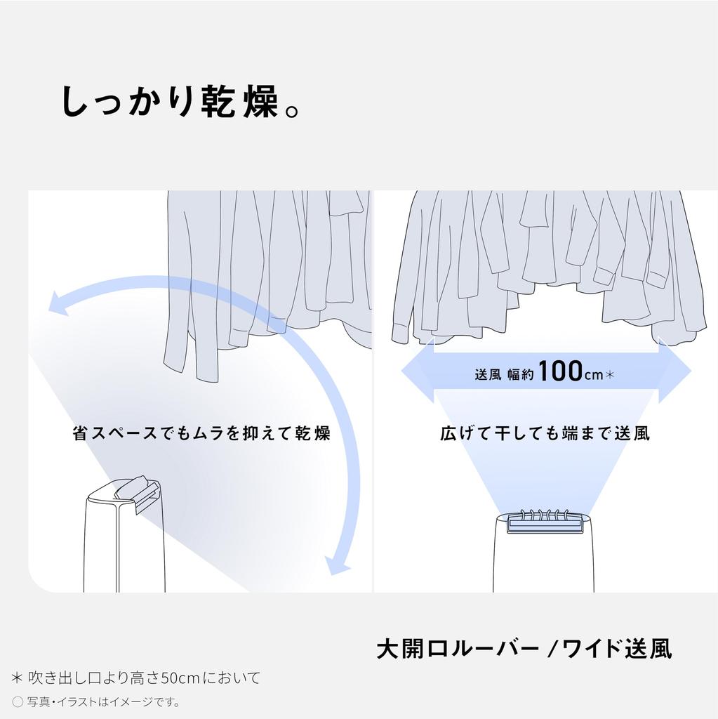 Panasonic Clothes Drying Dehumidifier Desiccant Method Lightweight Compact Swing Air Blower Eliminates Bacteria Equipped with Nanoe & Approx. 160°