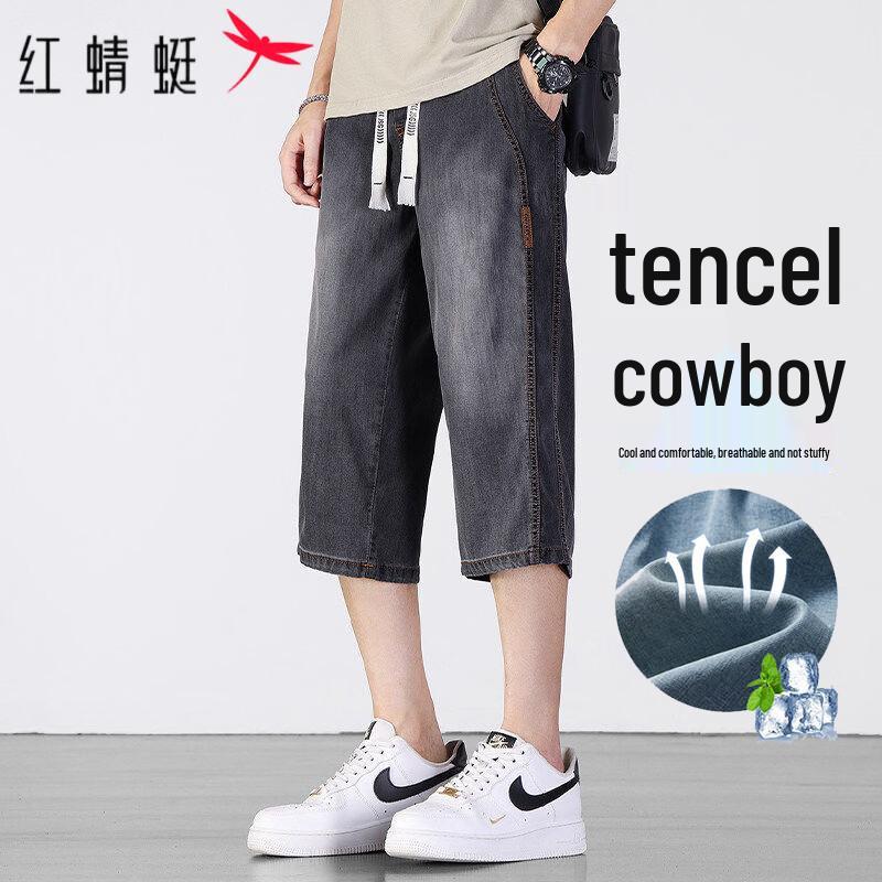 Red Dragonfly Men s Summer Cool Straight Denim Cargo Capri Pants M