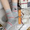 Socks Women'S Stripe Embroidery Cute Puppy Medium Tube Socks Double Needle Versatile Stacking Socks