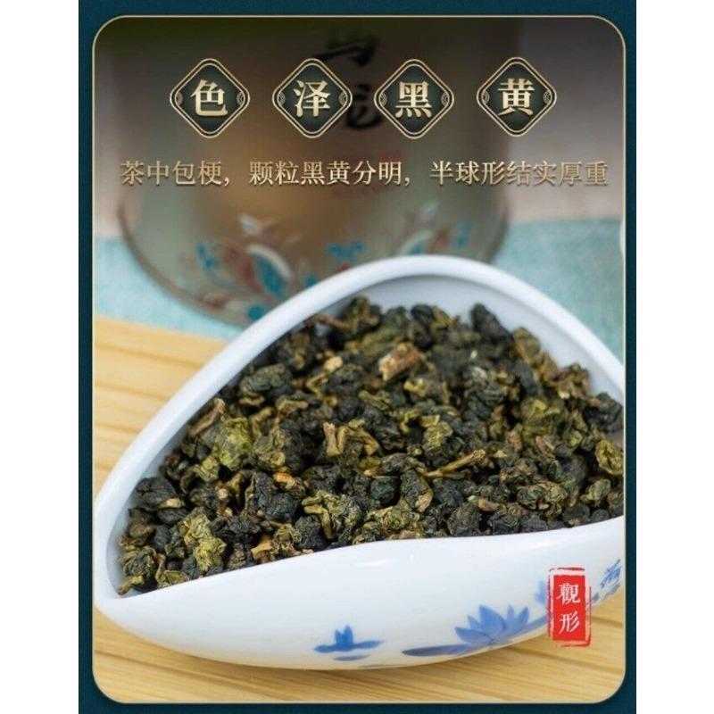 250g Ceai GOARTEA Premium Taiwan Dongding Oolong Munte Înalt Tung-ting Verde Vrac