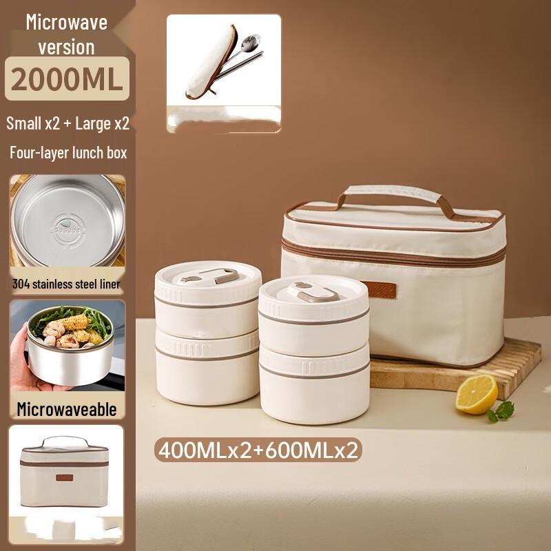 304 Stainless Steel Microwaveable Insulated Lunch Box Set