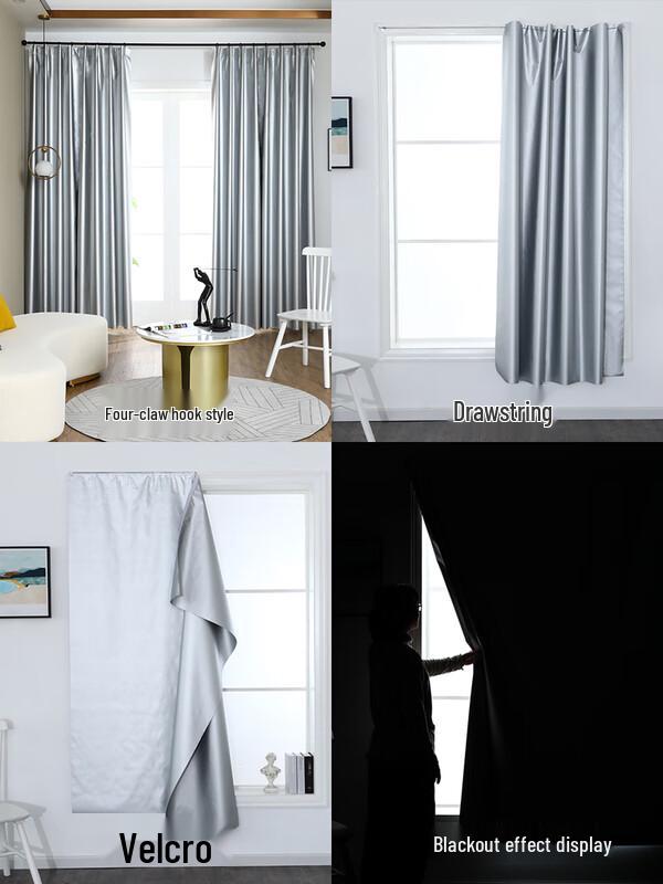 Shi Xun Full Blackout Thermal Insulation Curtain