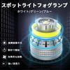 KONPON LED Fog Lamp, White/Green/Blue, 3 Color Switching Fan, Toyota 40 Series/Hiace 7, Spacious