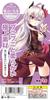 Tamatoys Tama Hole Yamada Tuteru Non-Penetrating Onahole 280g atahuta Illustration: Hinoue Itaru