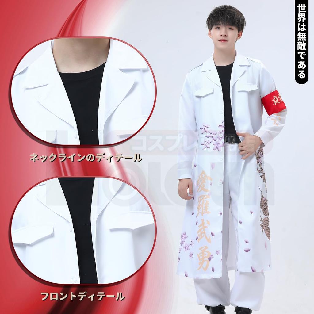 HOLOUN Halloween Special Attack Invincible Motorcycle Gang Special Attack Christmas Special Attack Cosplay Anime Halloween Performance Holiday Size