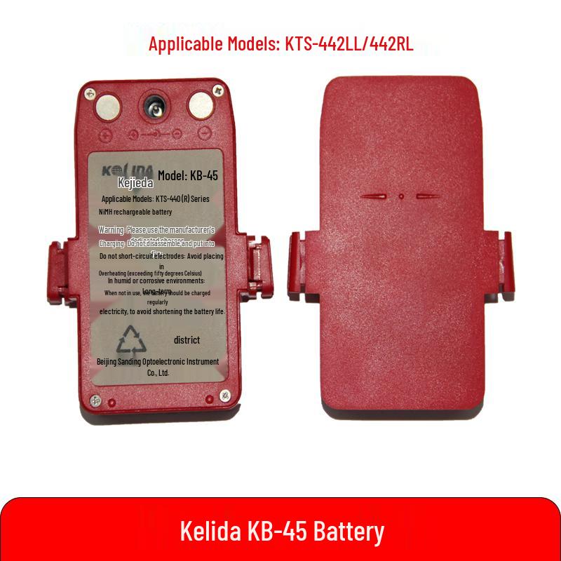 MaiDian & Kolidar Total Station Battery Charger N/A