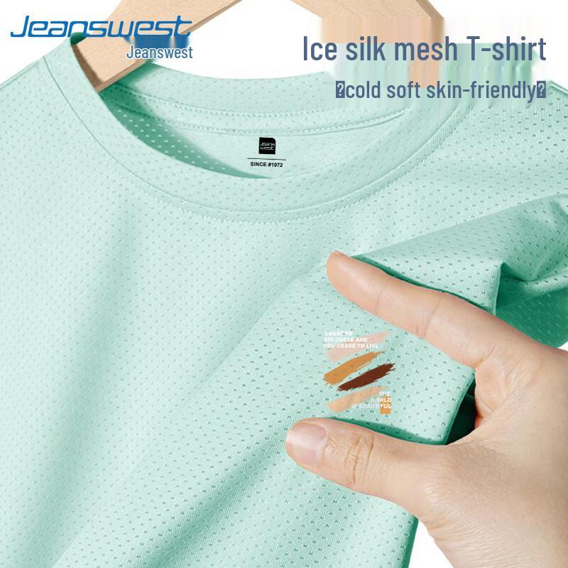

Jeanswest Men s Summer Mesh Ice Silk Sport T-Shirt L