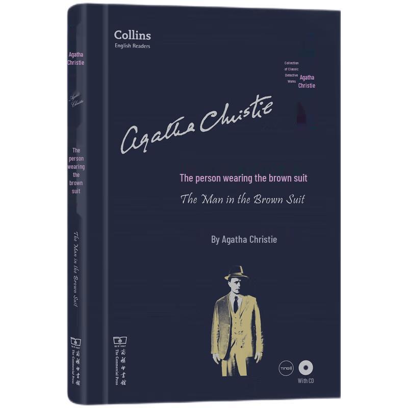Agatha Christie Classic English Novels Collection (Hardcover with CD)
