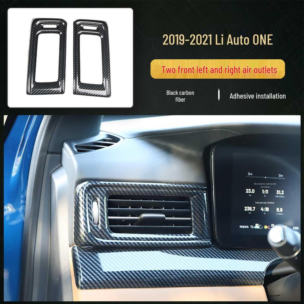 19-21 Li ONE Carbon Fiber Gear Panel Sticker for Center Console