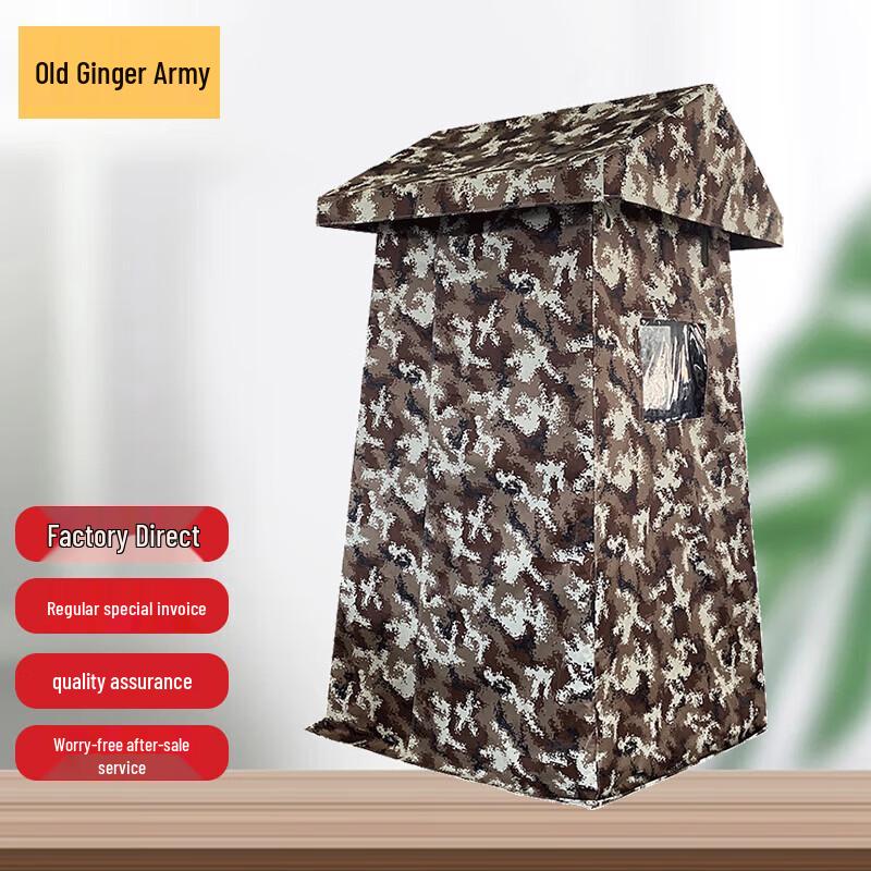 Lao Jiang Jun Military Camouflage Guard Tent