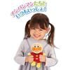 Sega Toys Anpanman Puri Chii Beans Travel Gift Set Plush Toy