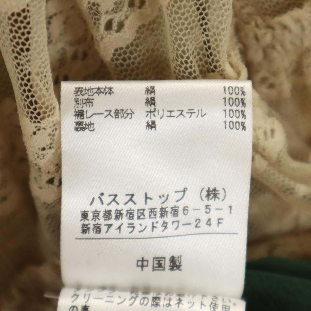 TOCCA silk Midi length Lace skirt Ivory system Women Used