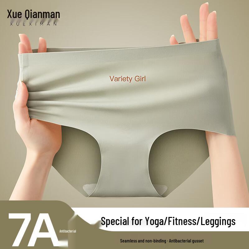 Women's Seamless Anti-Bacterial Breathable Sport Briefs