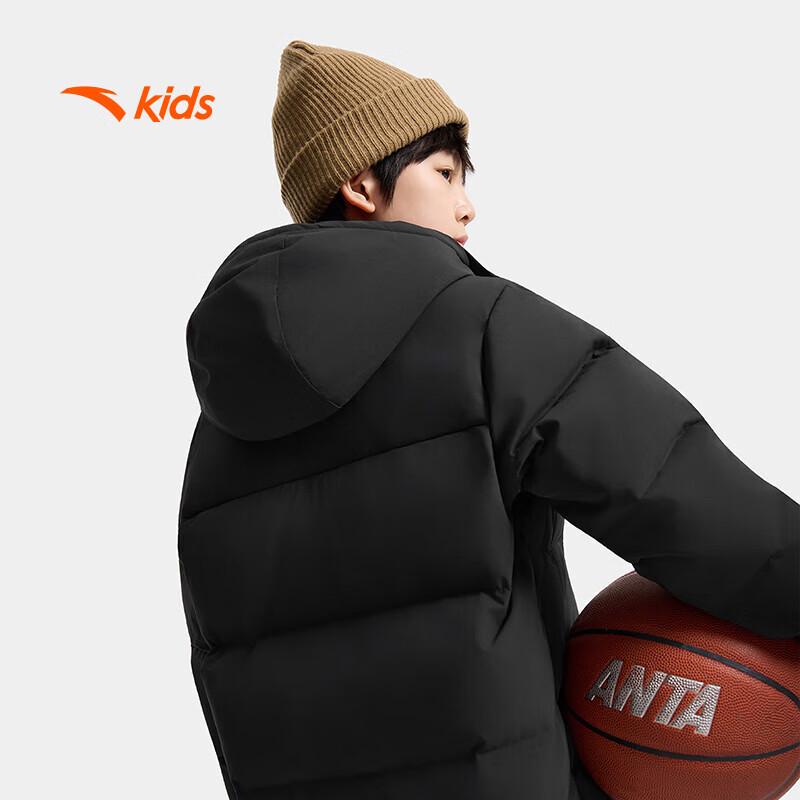 Anta Kids Boys' Starlight Down Jacket