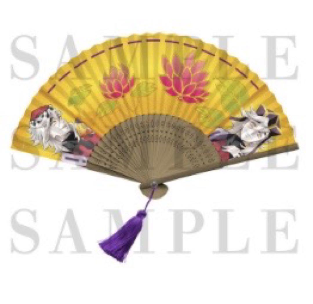 

[USED] Demon Slayer: Kimetsu no Yaiba the Movie: Mugen Castle Arc - Douma s Fan