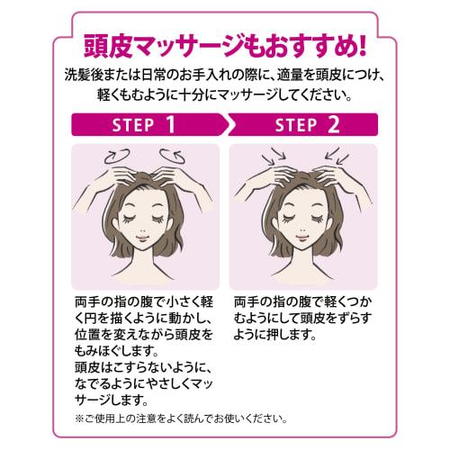 Mochida Healthcare Collage Furufuru Hair Growth Lotion 120ml