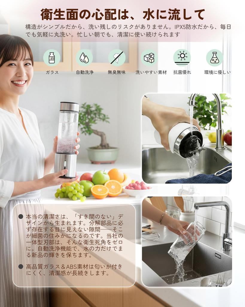 Blender, Smoothie Mixer, Ice Crusher, Compact, Quiet, Glass Container, Odorless, Tasteless, 450ml, 6000mAh, 278W High Power, 30000RPM High Speed, Mult