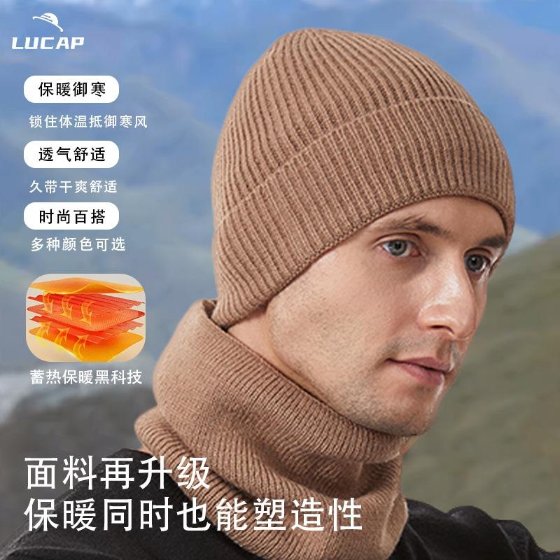 Winter hat men's cold-proof wool hat adult new plush warm versatile outdoor knitted hat