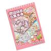 20 In 1 3D Scene Stickers Aesthetic Stickers Cartoon Landscape Sticker Book Decorative Sticker Book for Kids Girls Boys