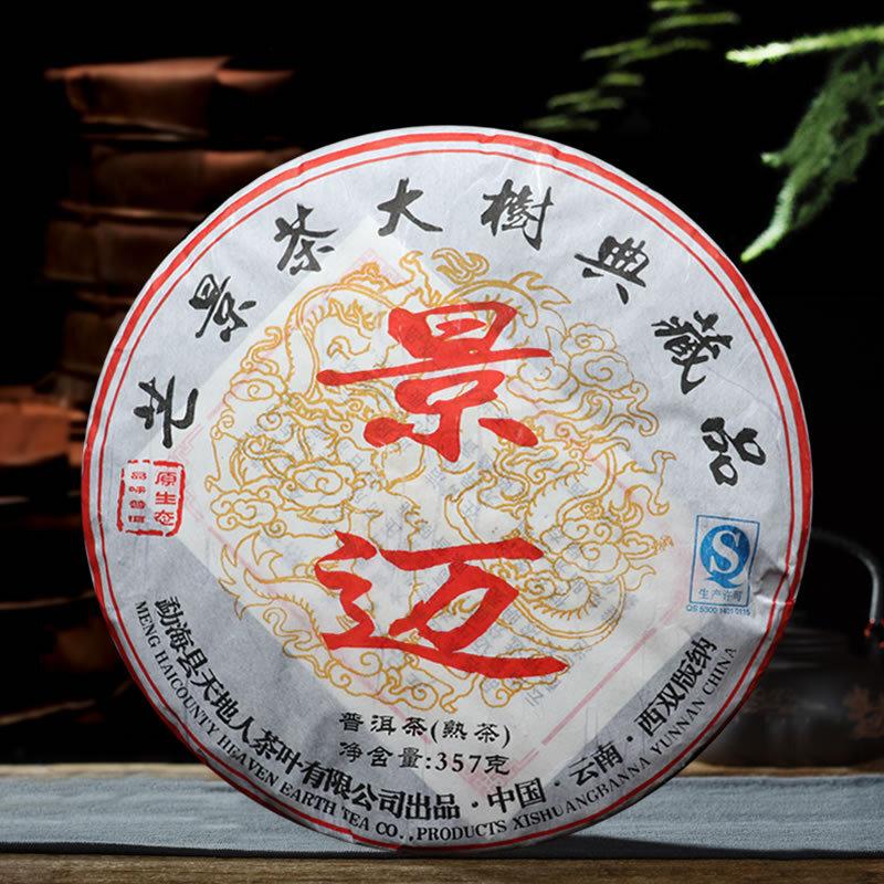 

Yunnan Jingmai Mountain 2014 Premium Ancient Tree Pu-erh Ripe Cake 357g 357g