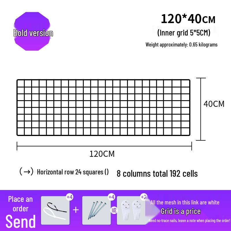 Thickened Black Iron Mesh Grid Wall Display & Storage Rack