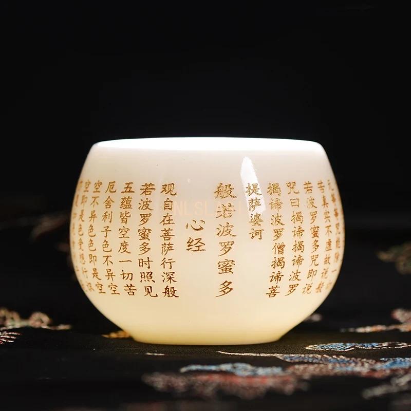 100ml Customized Exquisite Ceramic Teacup Household Beauty Master Cup Handmade Portable Tea Set Chinese White Porcelain Tea Bowl