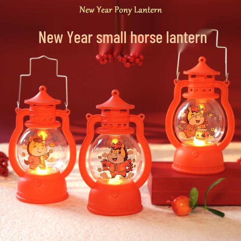 Vintage Lunar New Year Handheld Lantern