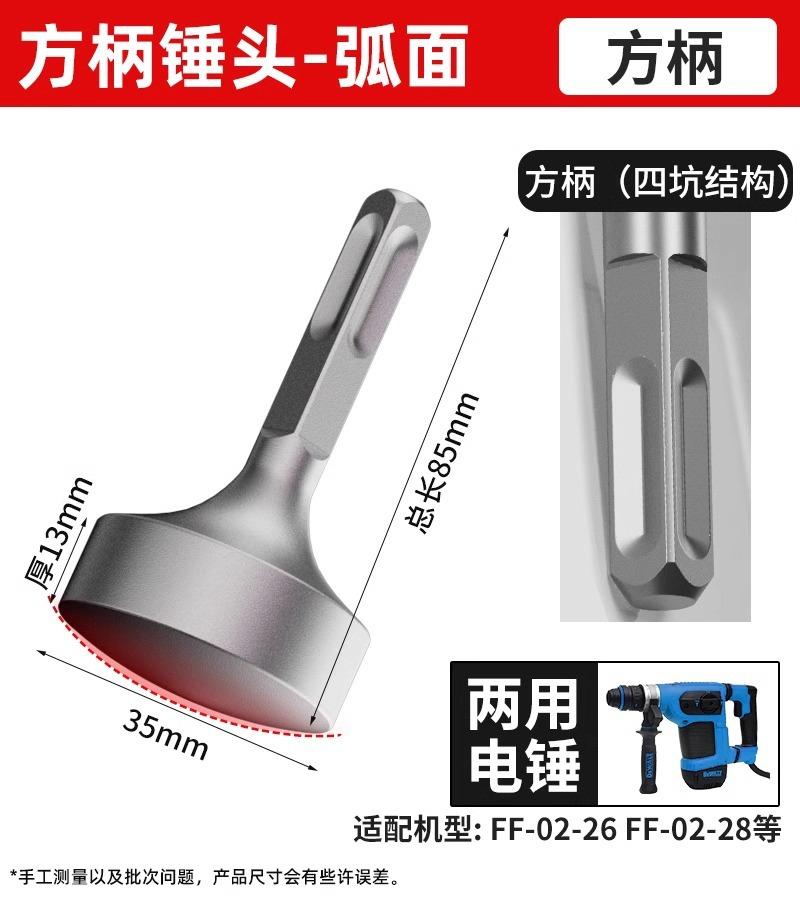85mm Heavy Duty Steel Drill Bit Driver Ground Rod Driver Wear Resistant Wide Compatibility Ground Rod Bits Socket For Rotar