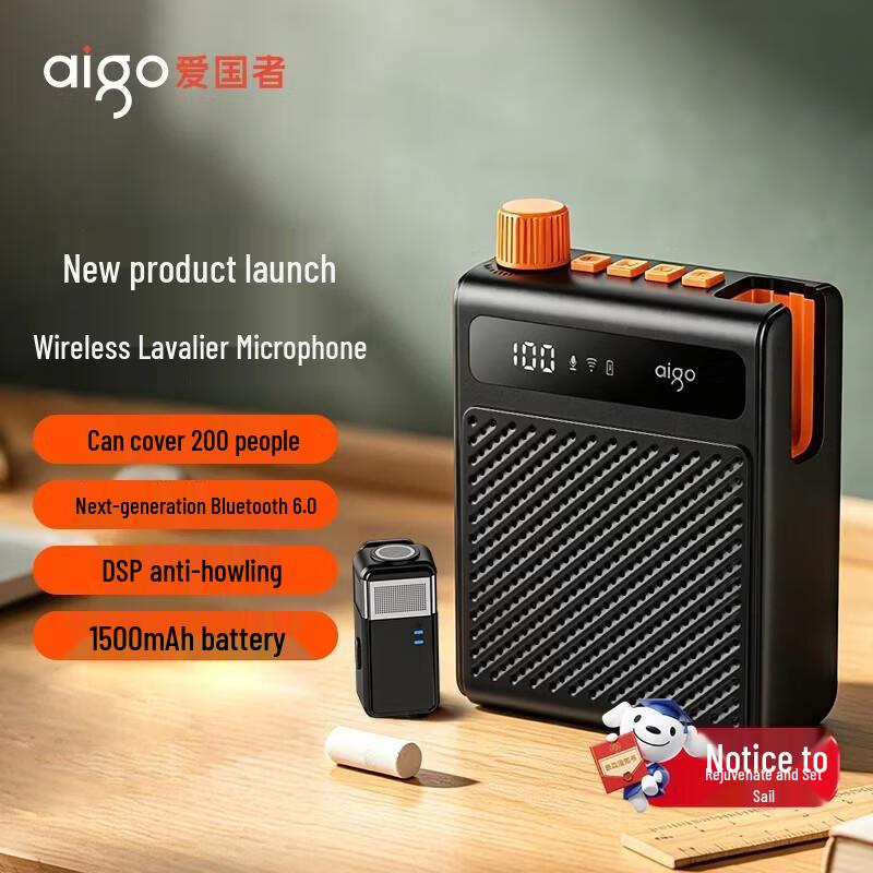 Aigo Portable Voice Amplifier for Teachers and Tour Guides (CN version)