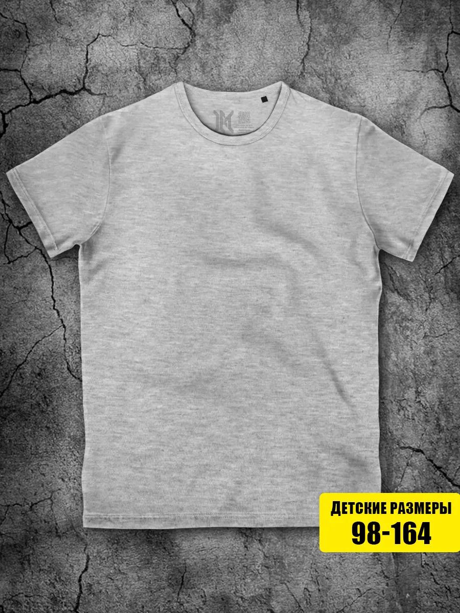 Melange T-shirt for boys, plain for girls 3XL