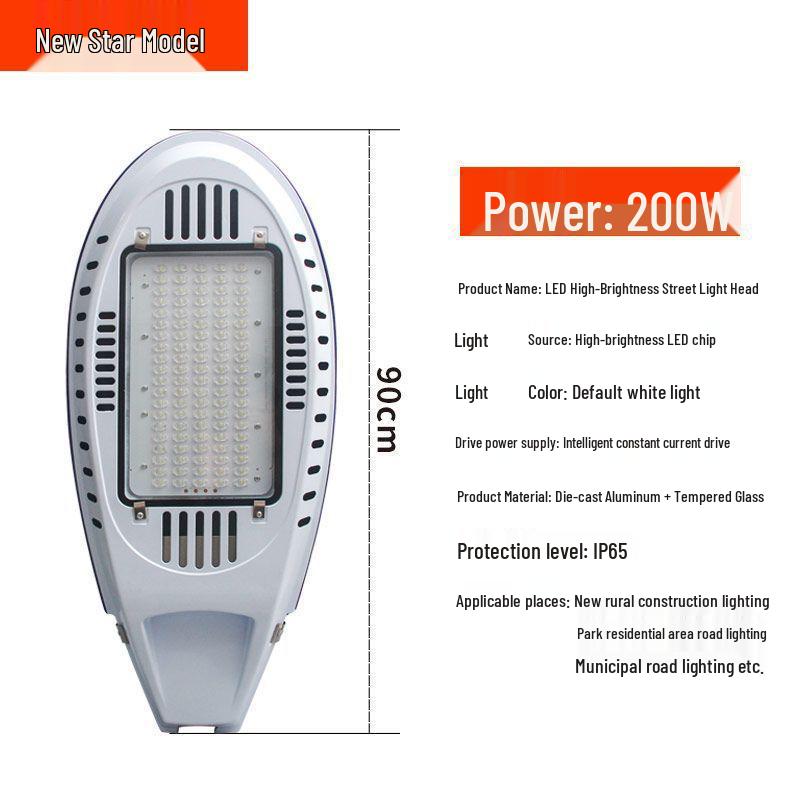 Super Bright 220V Waterproof Street Light for Highways and Roads