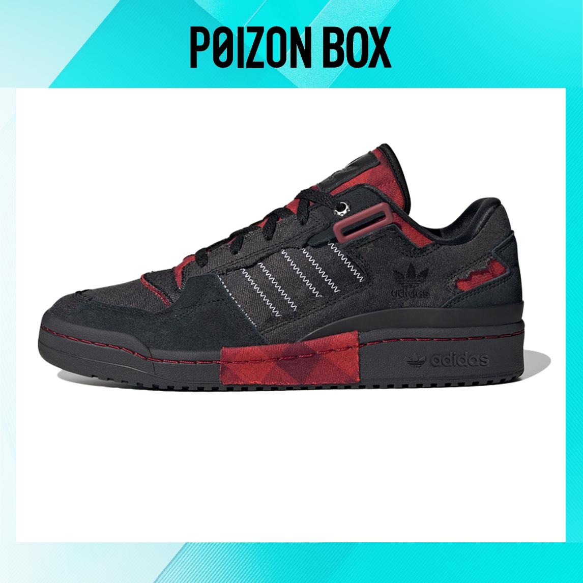 

кроссовки Unisex adidas originals FORUM Skate shoes HQ8417