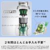 Panasonic Cyclone Vacuum Cleaner MC-SR640K-W, White, with Tangle-Free Brush, House Dust Detection Sensor, and LED Light