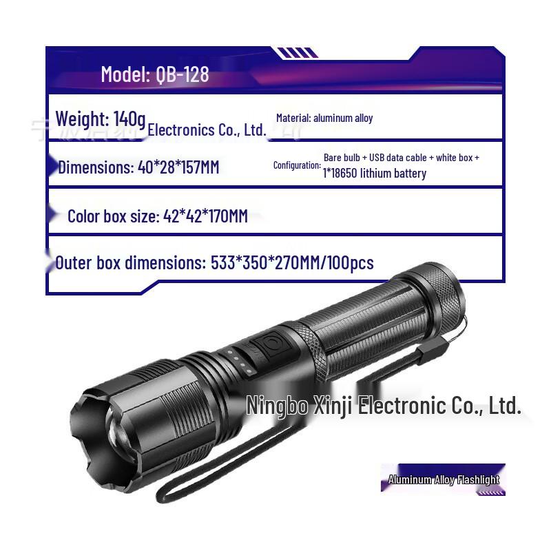 P50 Outdoor Rechargeable Zoom LED Flashlight