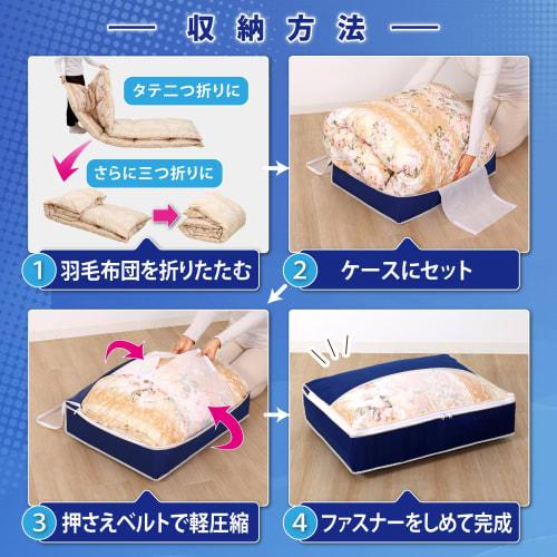 Astro Down Comforter Storage Bags, Set of 2, Single Size, Lightly Compressed, Secures with a Belt for Compact Storage. Breathable Nonwoven Fabric Prot