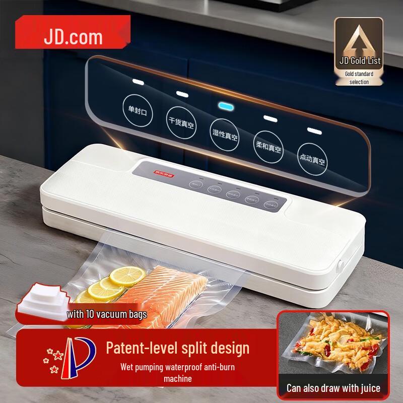 Вакуумный упаковщик Jingdong Zao